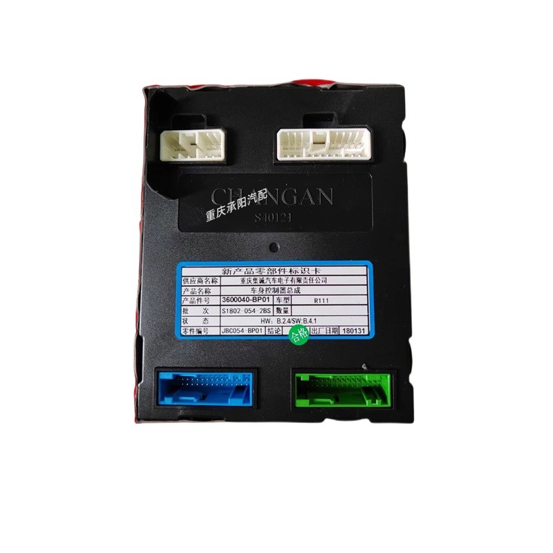Changan X70A body controller assembly Auchan X70A lighting computer ...