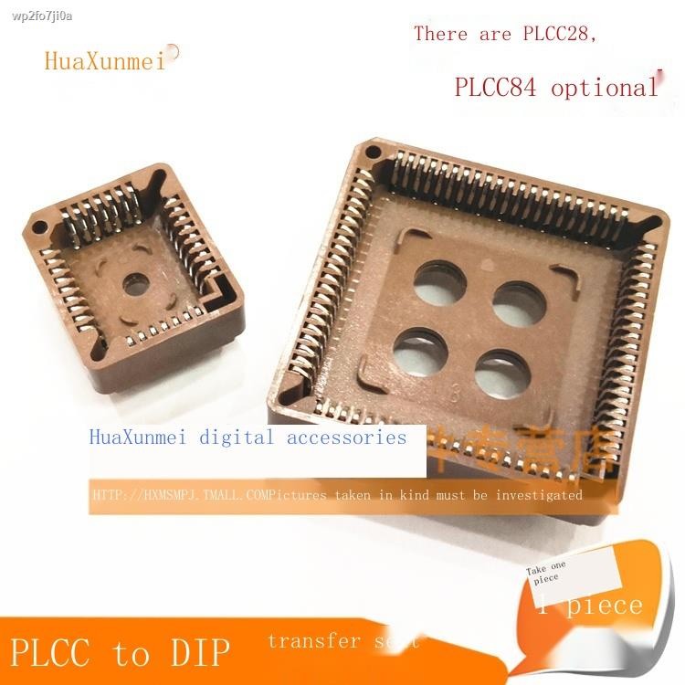 PLCC patch conversion straight plug DIP IC socket 28P 84P PLCC chip ...