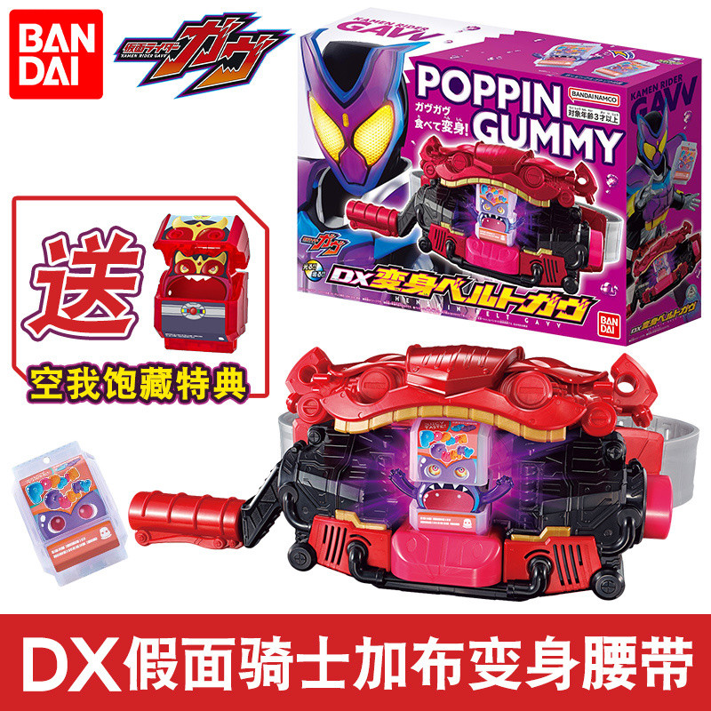 Ready Stock Free Bonus DX Kamen Rider Gabu GAVV Transformer ...