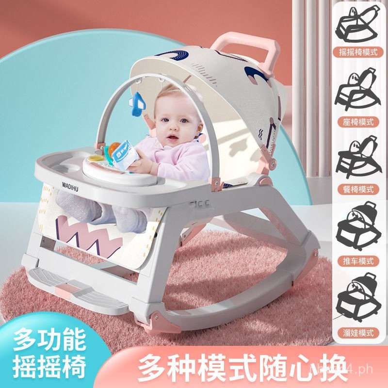New Baby Soothing Artifact Baby Rocking Chair Comfort Chair Newborn ...