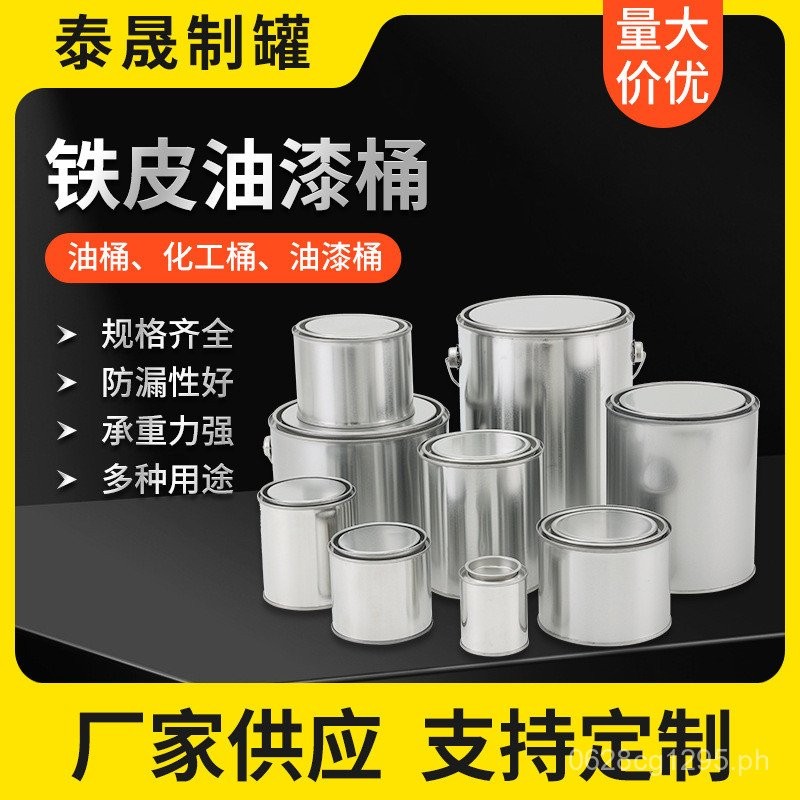 Iron Belt Cover Round Barrel Asphalt Paint Mixing Tank Sampling Barrel ...