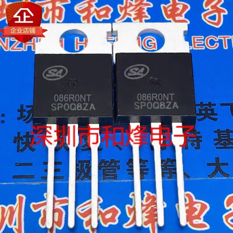 10pcs SVD1404T / SVD1404R TO-220 MOSFET – 40V 162A N-Channel Field Effect Transistor