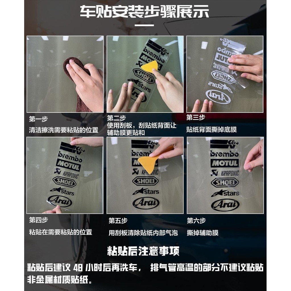 Motorcycle claw marks cool waterproof personalized modified sticker ...