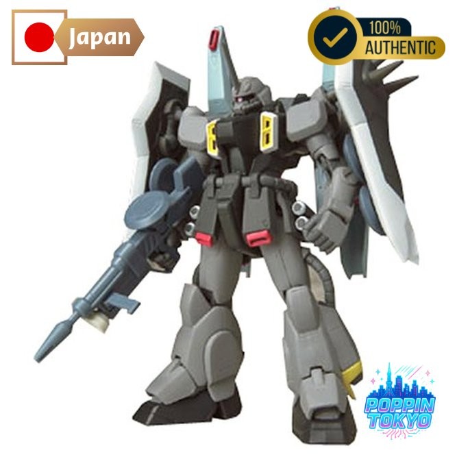 1/100 ZGMF 1001 / M Blaze Zaku Phantom Ray the barrel only machine (Mobile Suit Gundam SEED DESTINY) (japan import