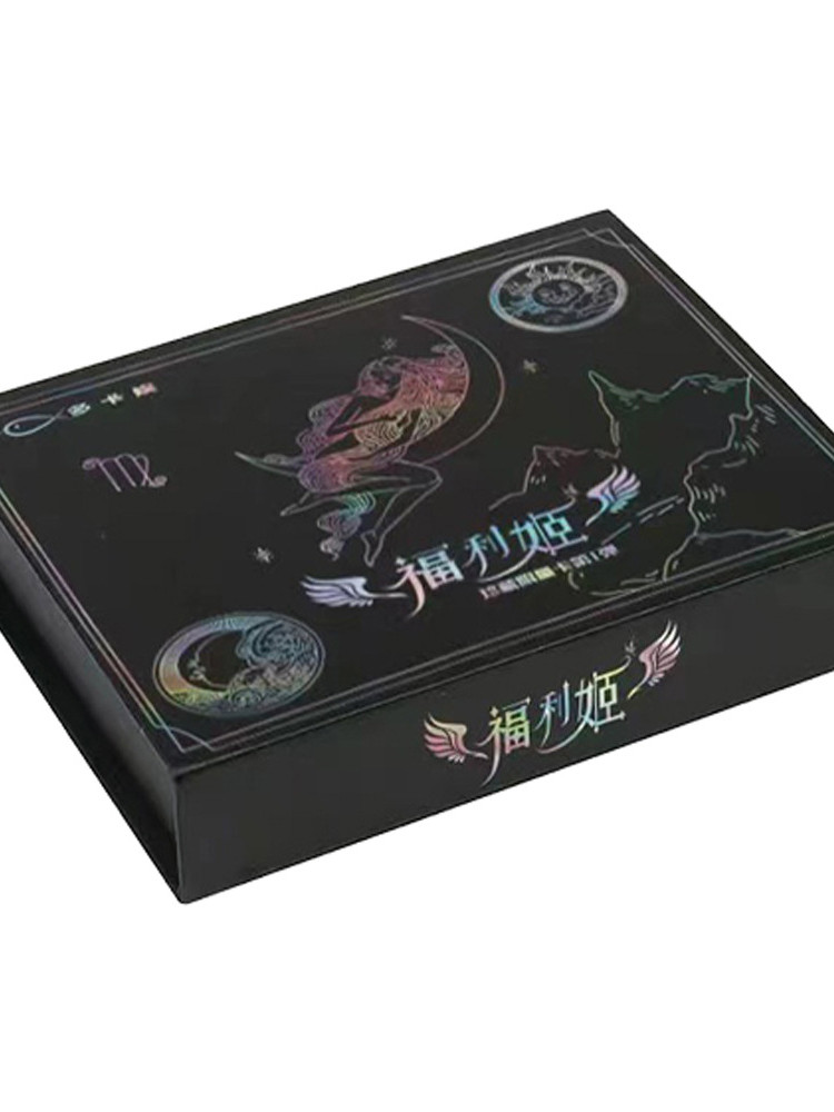 Welfare Ji Card Character Card Live Broadcast Card Unpacking Special ...