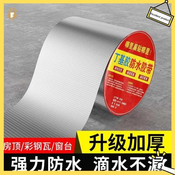 Silicon Sealant Silicon Sealant Waterproof Sealant Waterproof Glue 