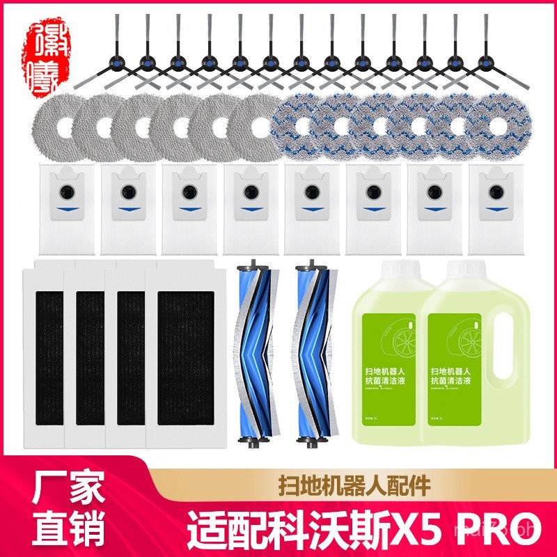 Fit EcovacsX5 PROSweeping Robot Accessories Wipe Mop Dust Collection ...