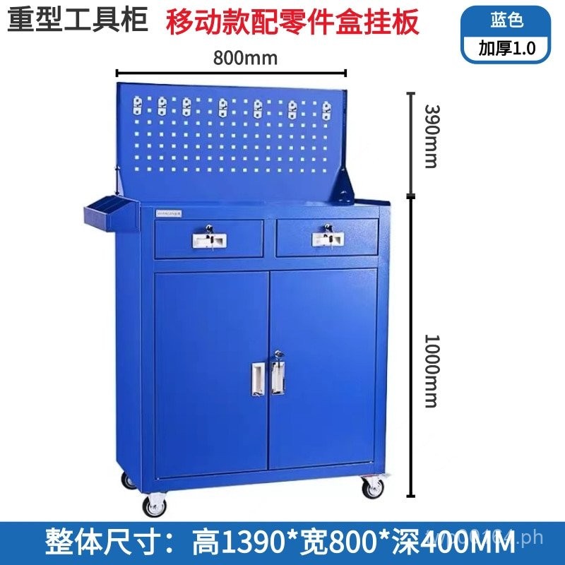 Heavy Tool Cabinet Workshop Iron Locker Hardware Locker Drawer Tool Car ...