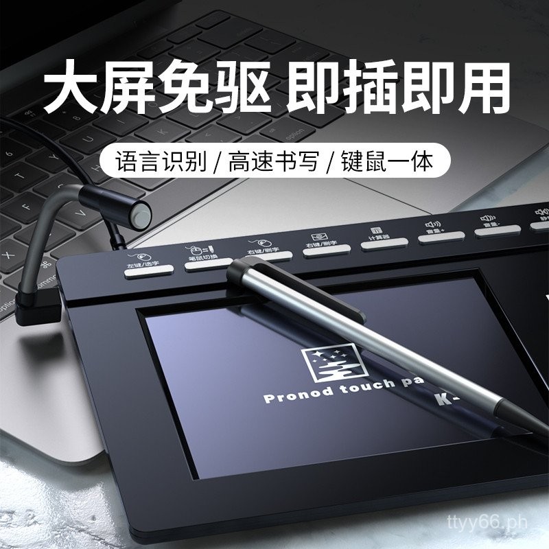 Voice Handwriting Board Large Screen IntelligenceAIDrive-Free Elderly ...