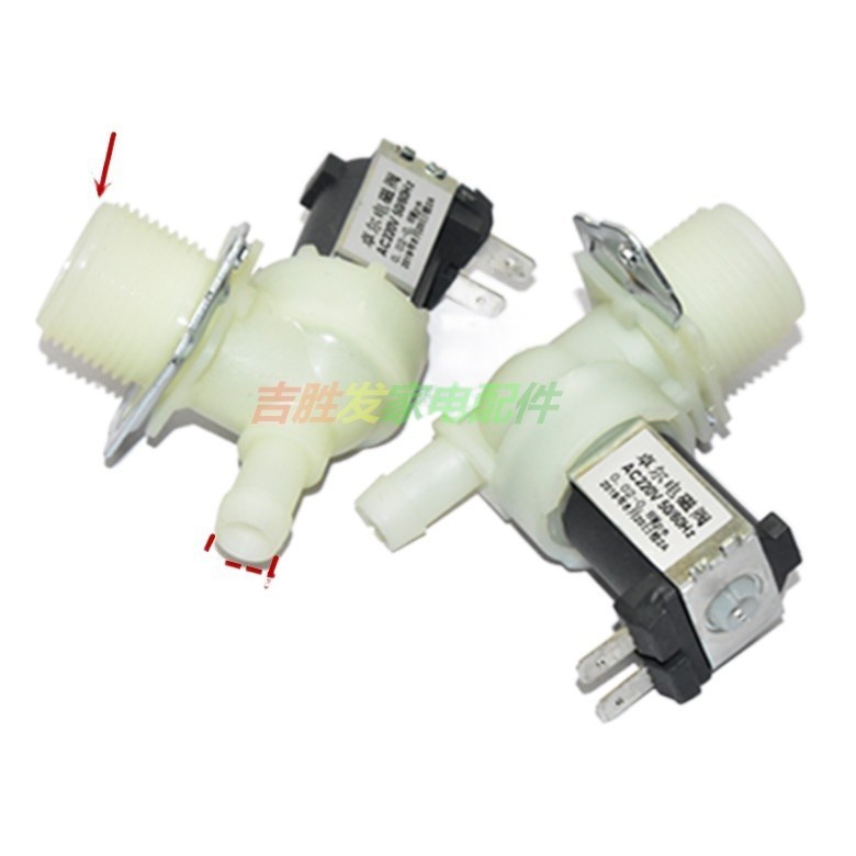 Commercial ice machine solenoid valve AC 220V water inlet solenoid