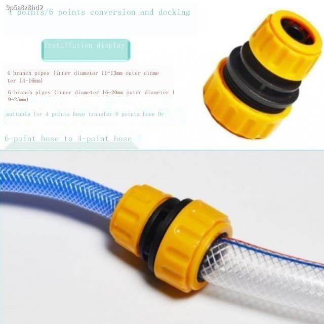 4 points 6 points docking water pipe adapter plastic quickconnect