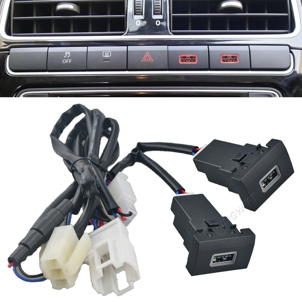 Phone Fast Charging Adapter Button For Volkswagen POLO 1113 Quick Car