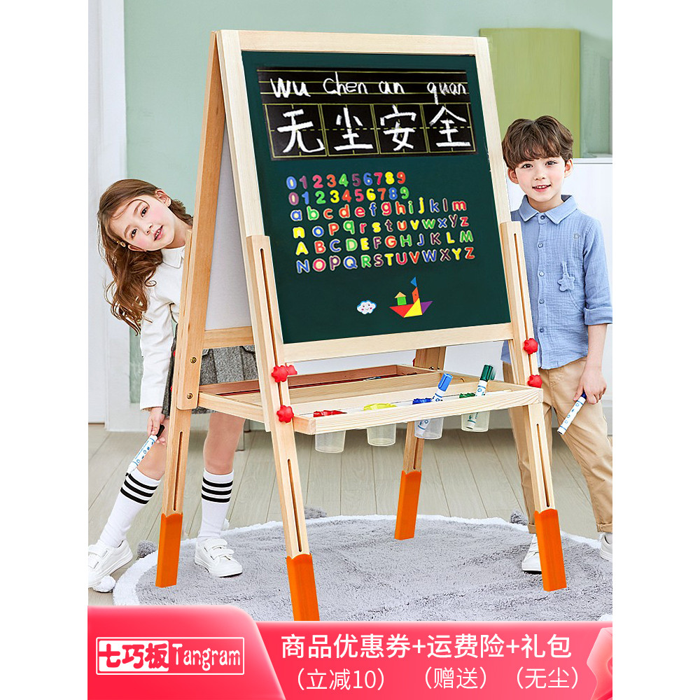Tangram Home Stand Small Blackboard Dust-Free Drawing Board Baby ...