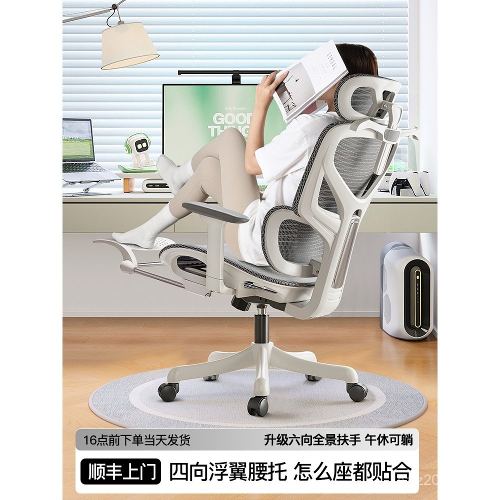 Home Use Reclining Gaming Chair Seat Study Office Chair Comfortable ...