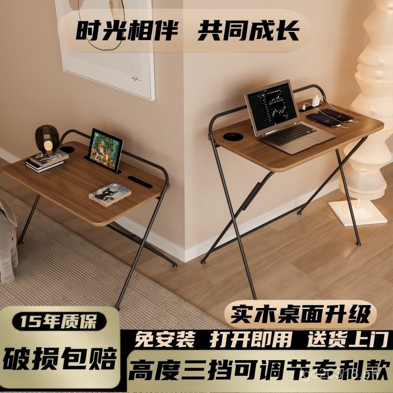Solid Wood Home Office Desk Adjustable Study Desk Folding Desk Bedside ...