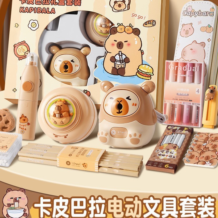 Kapibara Electric Stationery Set Gift Box First Grade Start School Kapi ...
