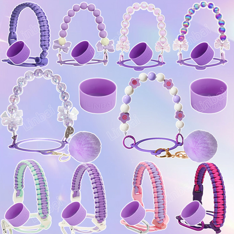 LINBAI Flask Purple Handle Rope Pearl Paracord and Silicone Boot with ...