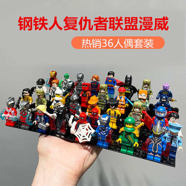 marvel avengerstoys LEGO LEGO Iron Man, Avengers, Minifigure League