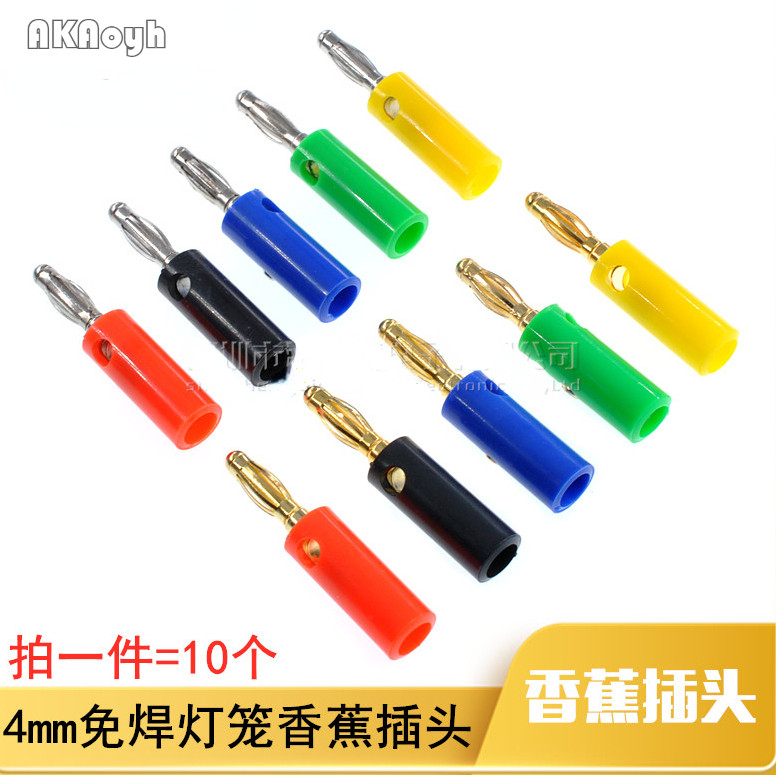 Gold-plated 4MM Banana Plug Lantern Plug Power Multimeter Test Plug ...