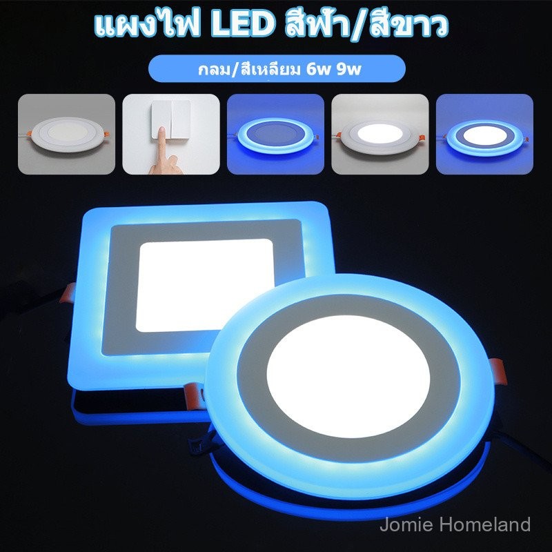 Two color panel downlight, round shape LED ceiling light, ultra-thin ...