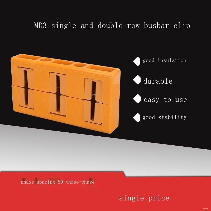 ࿄Busbar frame MD3 single and double row clip with 80 phase spacing ...