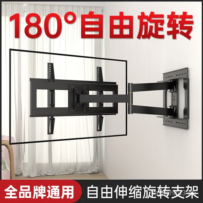 TV Rack Retractable Rotating Folding Rack Adjustable Wall Mount Bracket ...