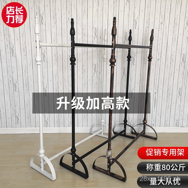Combination Rack Retro Single Bar Iron Art Clothes Rack Side Hanging ...