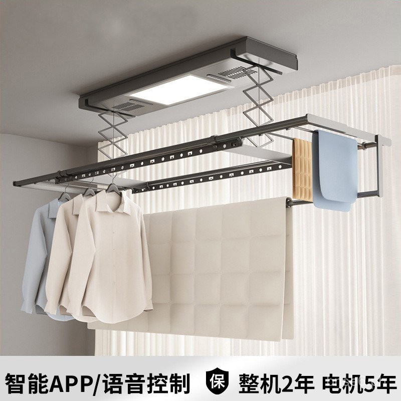 Electric Clothes Drying Rack Invisible lot Embedded Hidden Lift Smart ...