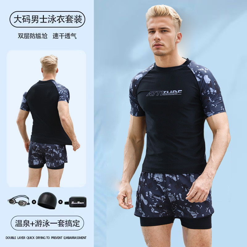 Junior High School Student Swimsuit Men's Suit Adult Swimming Trunks ...