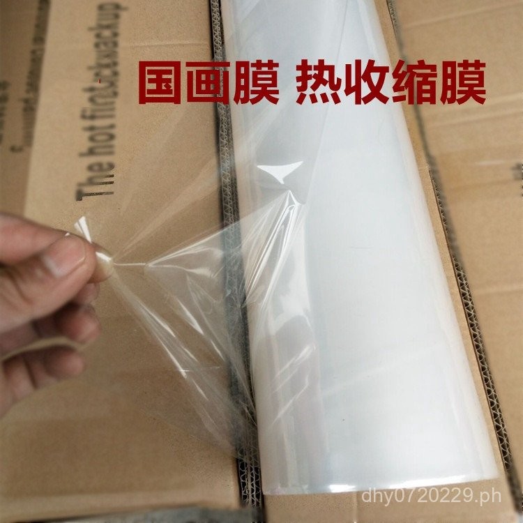 Dustproof Soft Film Thermal Mounting Calligraphy and Painting Frame ...