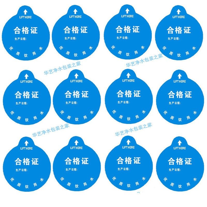 1000Bottled Water PVC Universal Adhesive Labels Price Tags Certificate ...