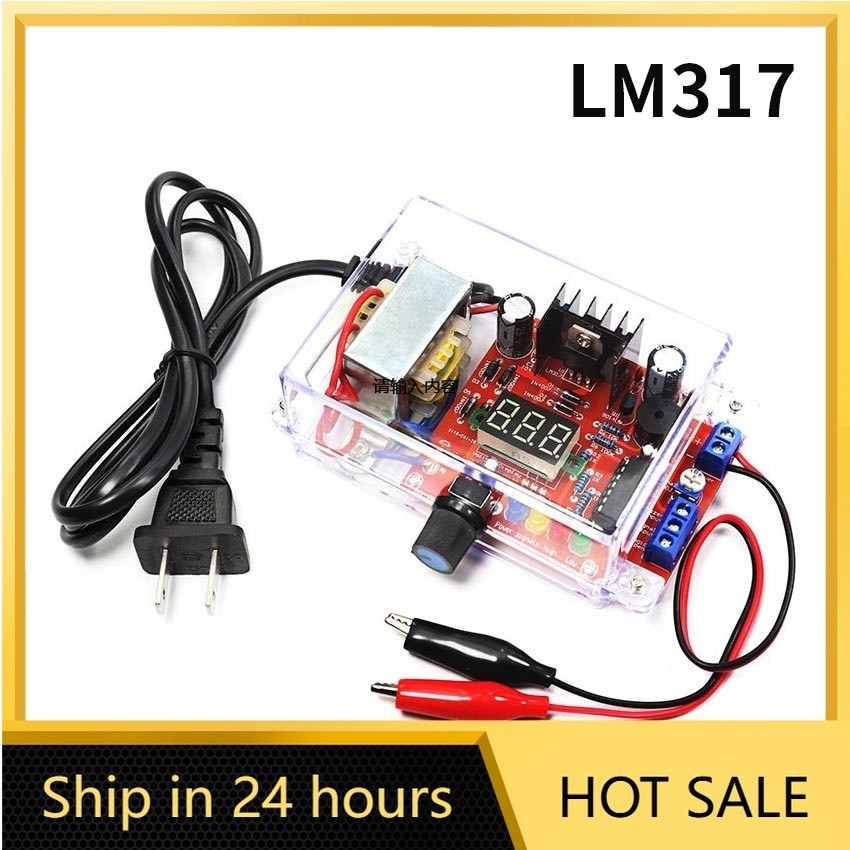 LM317 Adjustable Power Supply DIY Electronic Kit Regulated Voltage PCB