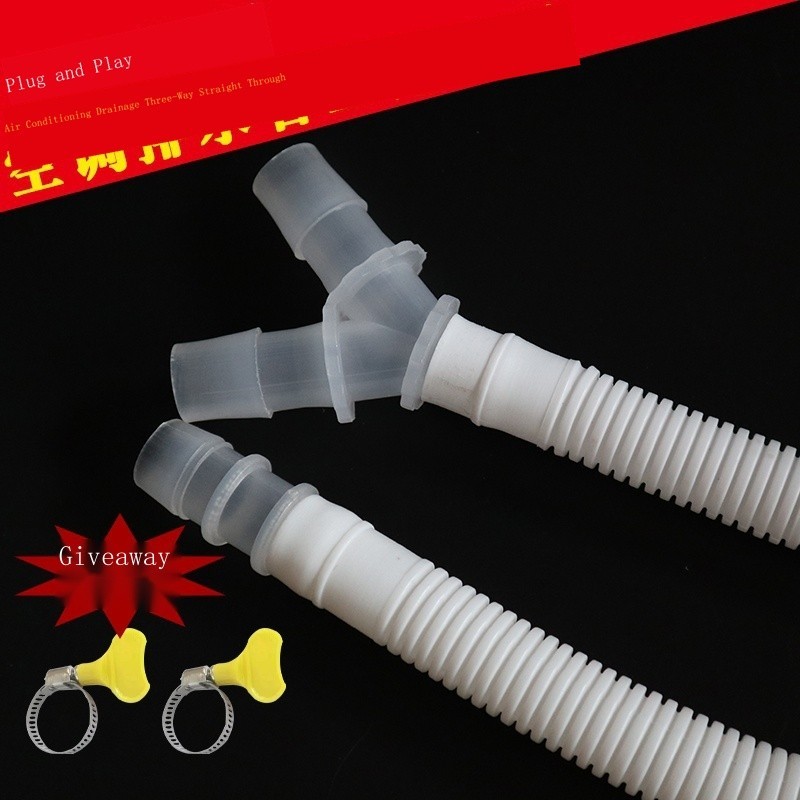 Air conditioning drain pipe three-way connector connecting pipe water