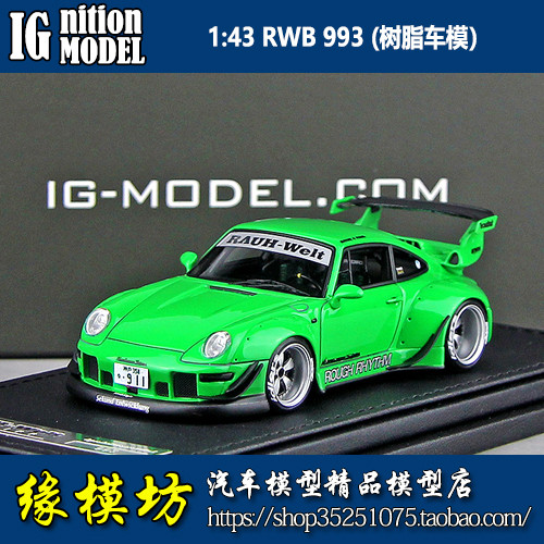 Ig ignition 1 43 993 RWB Wide Body 911 Martini Resin Car Model IG2170