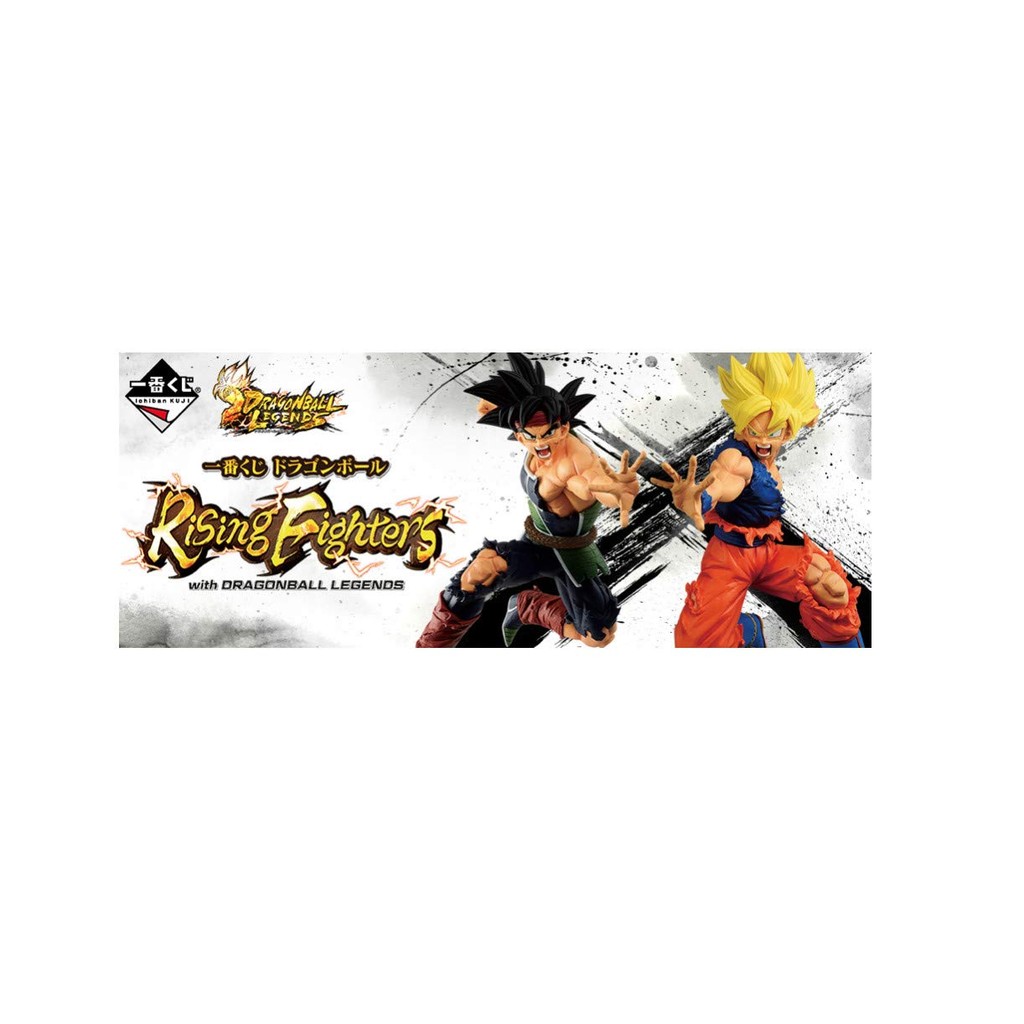 Lot 7 Figurines Dragon Ball Legends Rising Fighters Kuji 2020 - Bandai, Japon, Neuves