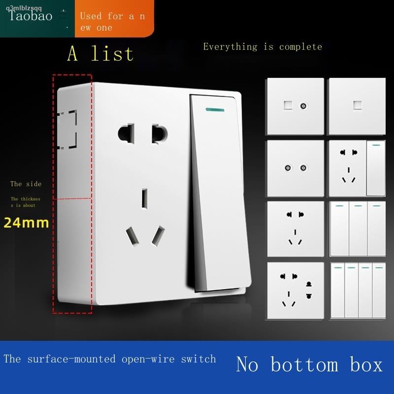 One-open five-hole single-control socket with switch white surface ...