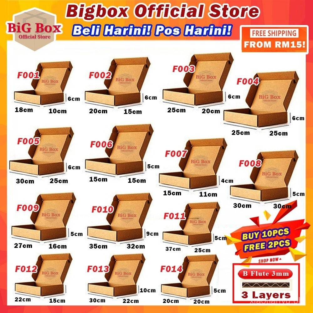(Buy 10 free 2pcs) BigBox packaging box gift box pizza box mail box ...