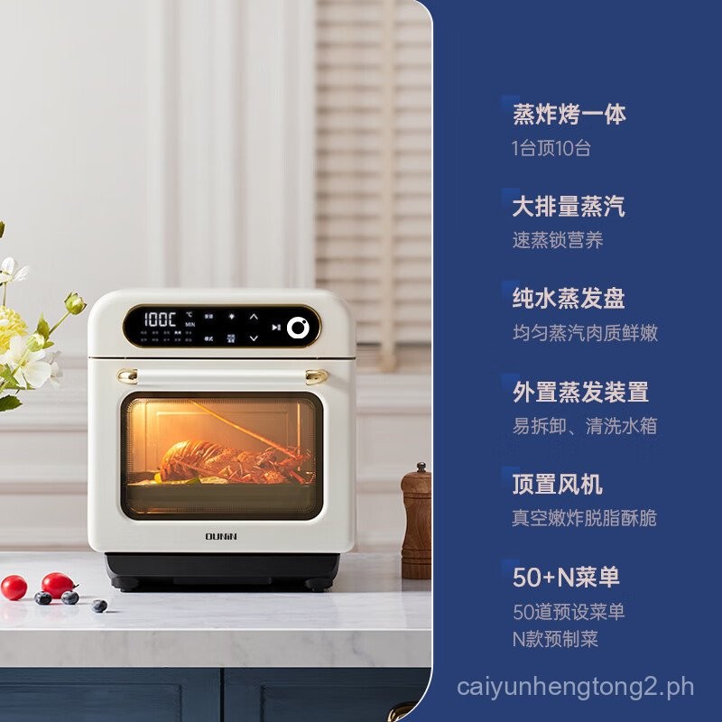 Ou Ning（OUNIN）Steam Oven Home Desktop Steaming and Baking AllinOne