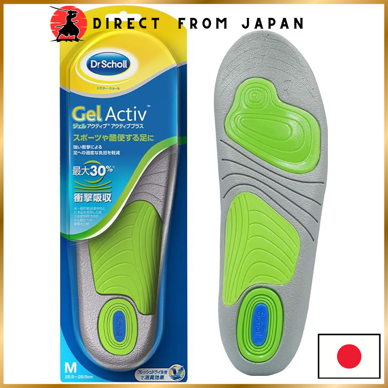 Dr. Scholl's GelActive Shock Absorbing Insoles - Active Plus, Pack of 2 ...