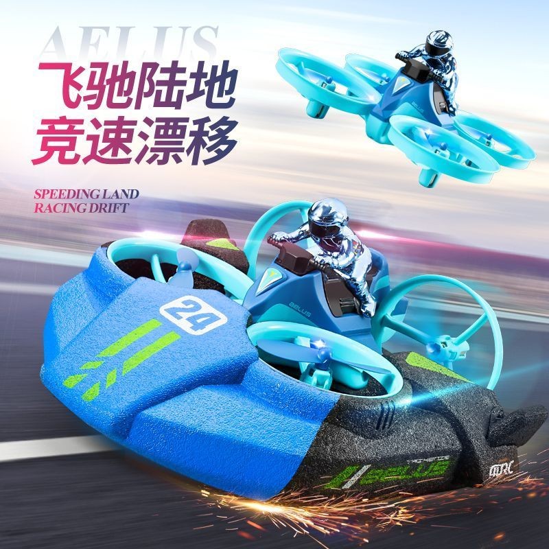 Water, Land and Air ThreeinOne UAV Waterway Amphibious Vehicle Toy
