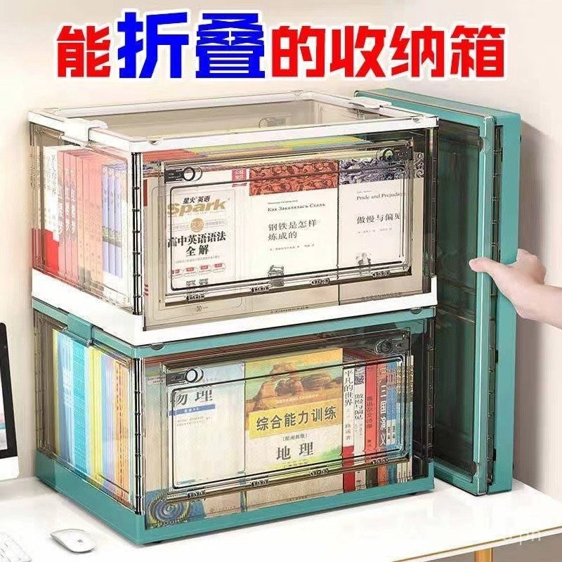 Book Storage Box Foldable Student Book Box Dormitory Book Organizer ...