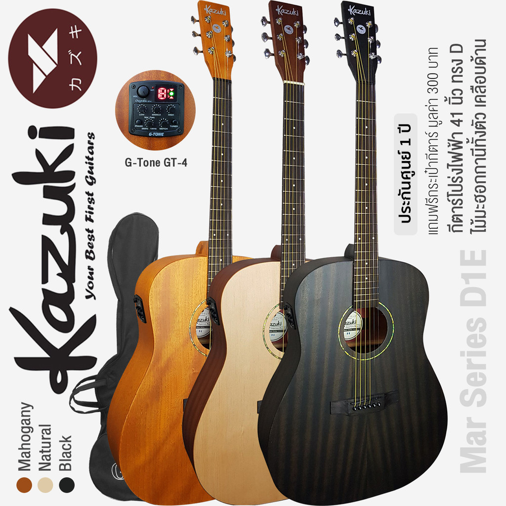 Kazuki Mar Series D1E 41 Inch Acoustic-Electric Guitar Dreadnought ...
