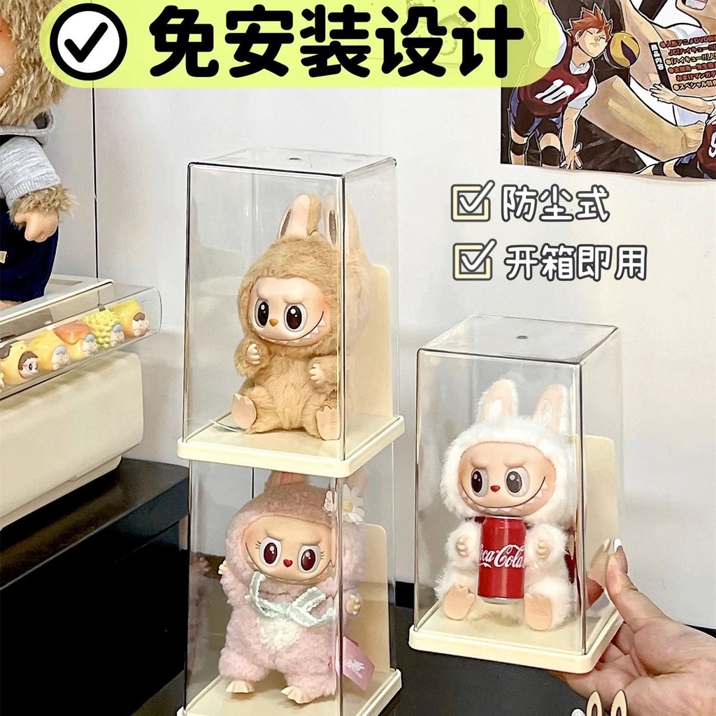 Labubu Display Box Transparent Acrylic Shelf labubu Vinyl Doll Doll ...