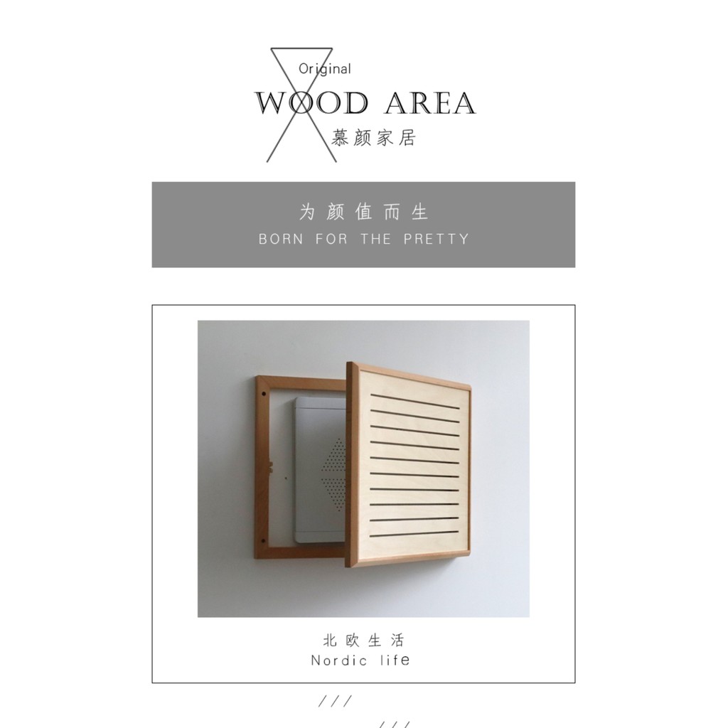 Weak Current Box Decorative Modification Household Cover Plate Surface ...