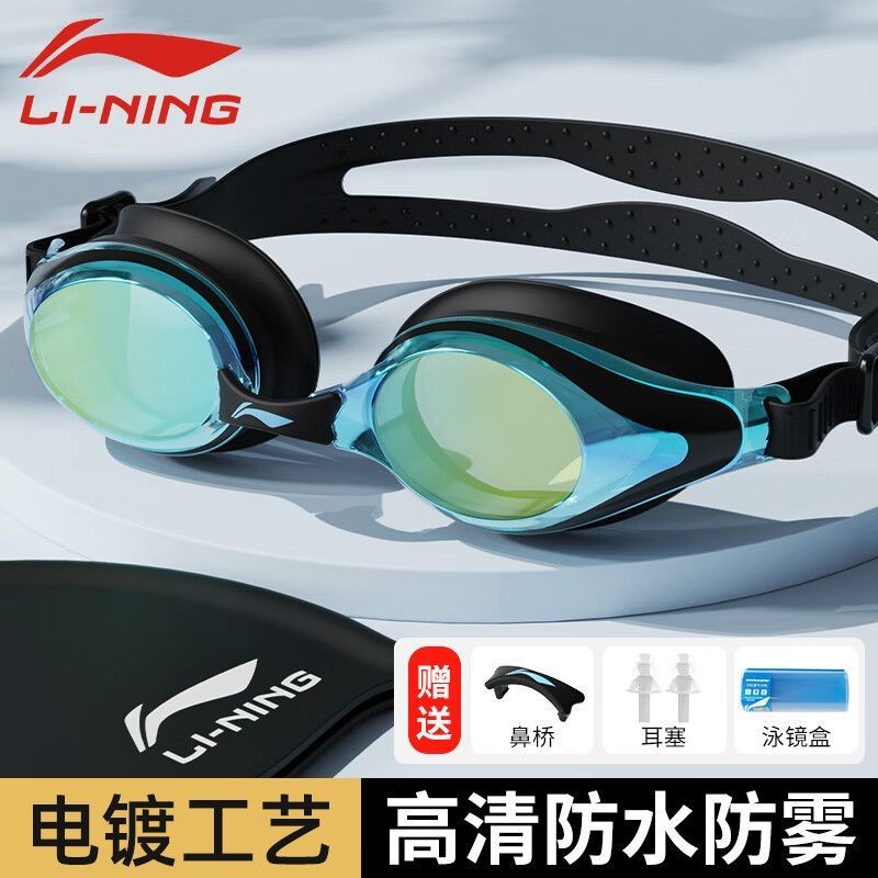 Quality Assurance Li Ning Swimming Goggles Electroplating Swimming ...