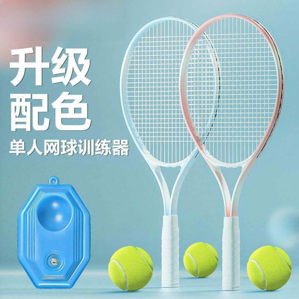 New tennis racket, tennis trainer, single player with line rebound self ...