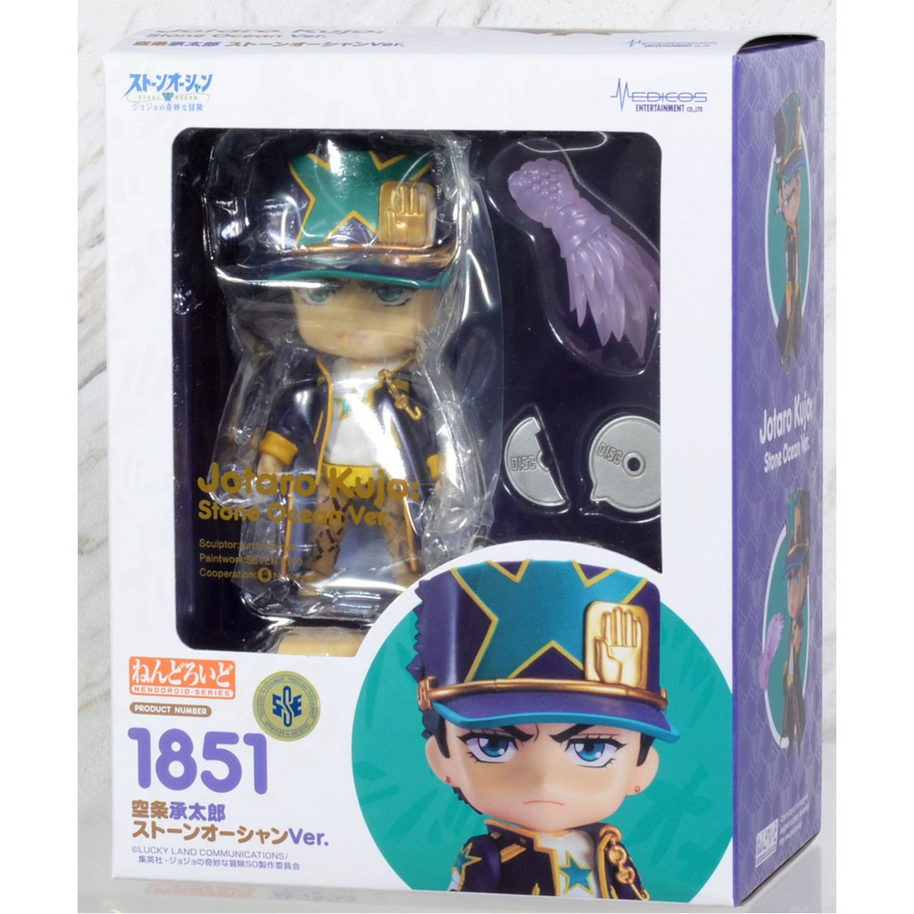 Nendoroid Jotaro Kujo – JoJo's Bizarre Adventure: Stone Ocean – Action Figure, Colore Nero, Taglia Unica - 2