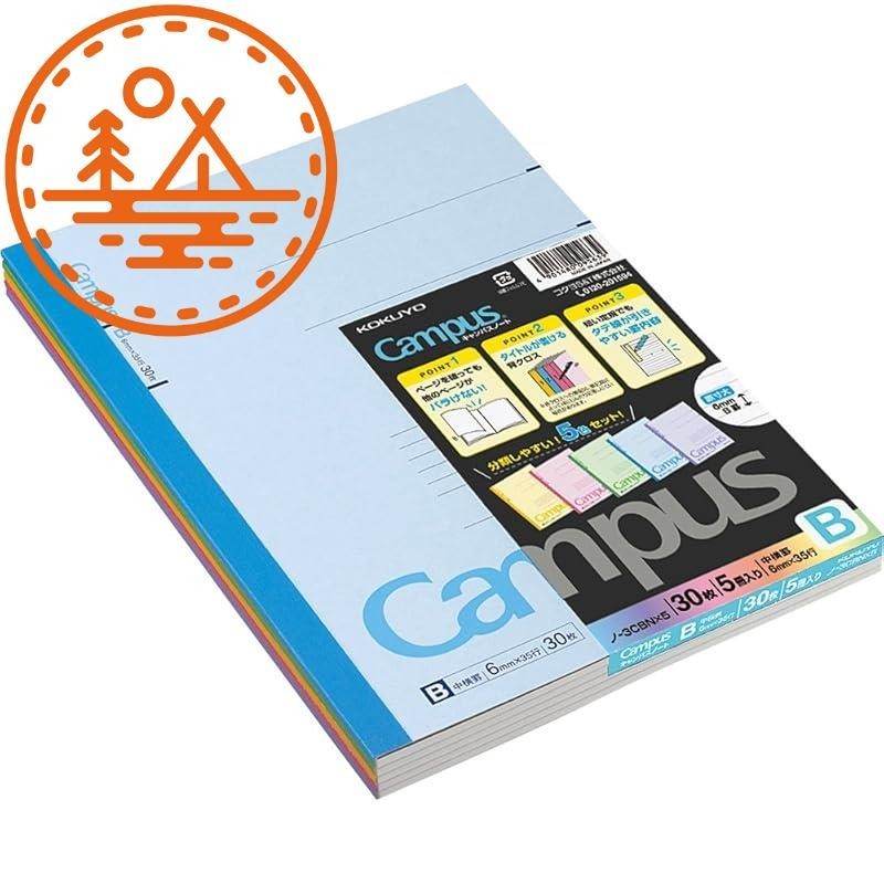 Kokuyo Campus Notebook 5-pack, assorted in 5 colors, B5 size, with 30 ...