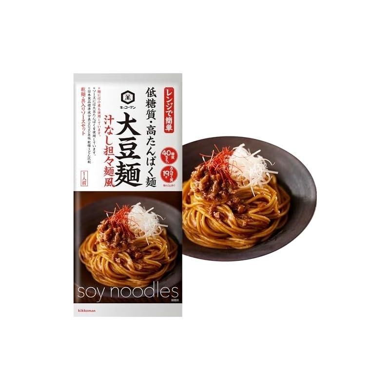 Low Carb High Protein Soybean Noodle Assortment Set (5 kinds)【Dry