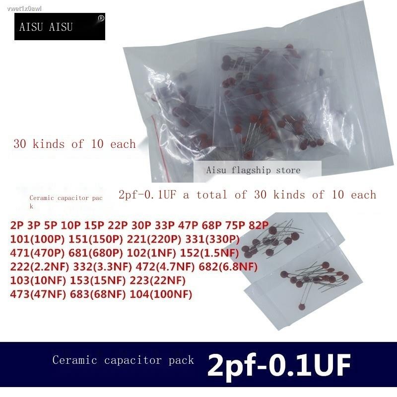 Aisu electronic sample component package ceramic capacitor package 2pf ...